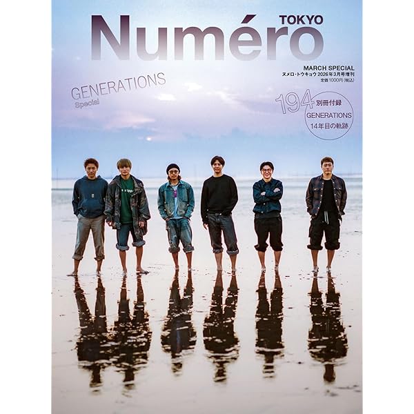 Amazon.co.jp: GENERATIONS LIVE TOUR 2024 “GENERATIONS 2.0”(DVD2枚